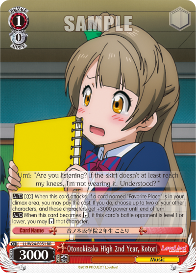 Otonokizaka High 2nd Year, Kotori