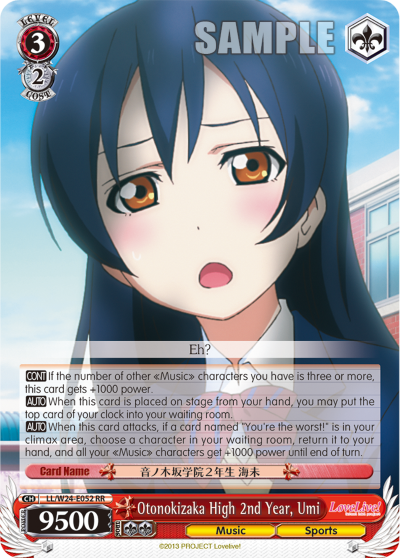 Otonokizaka High 2nd Year, Umi