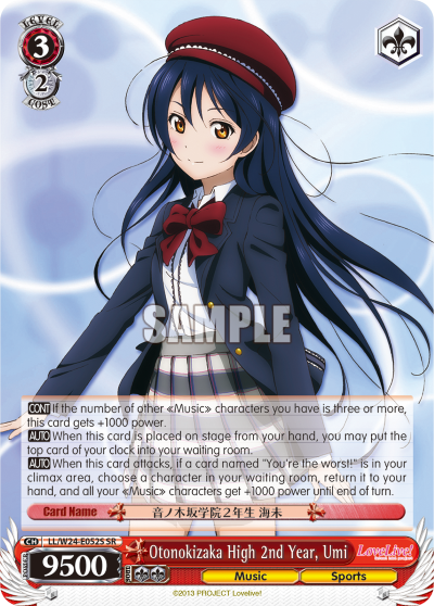 Otonokizaka High 2nd Year, Umi
