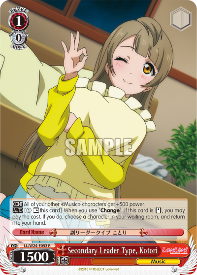 Secondary Leader Type, Kotori
