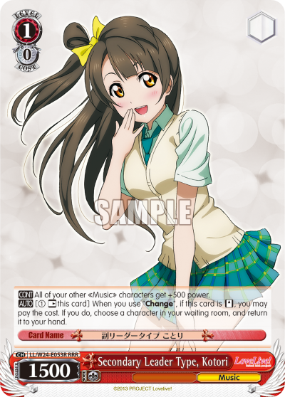 Secondary Leader Type, Kotori