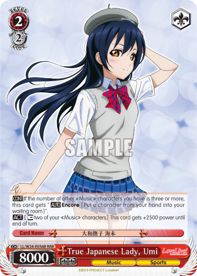 True Japanese Lady, Umi