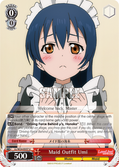 Maid Outfit Umi