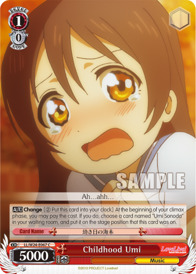 Childhood Umi