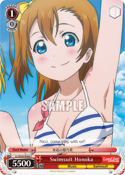 Swimsuit Honoka