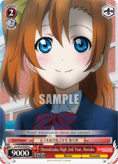 Otonokizaka High 2nd Year, Honoka