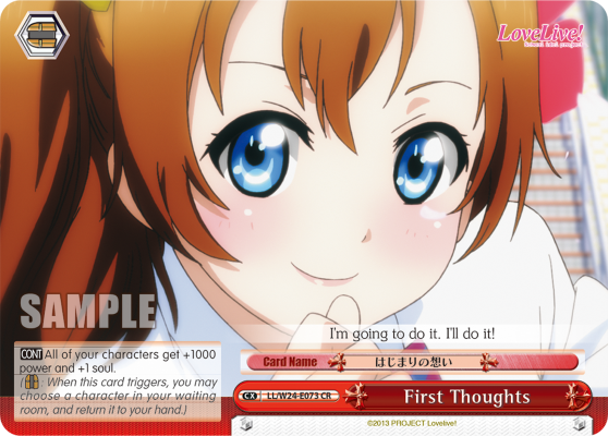 First Thoughts