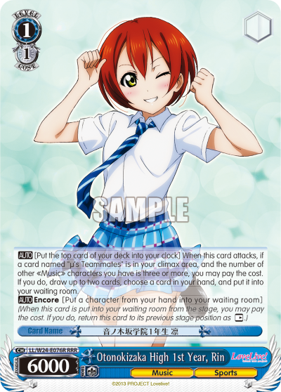 Otonokizaka High 1st Year, Rin