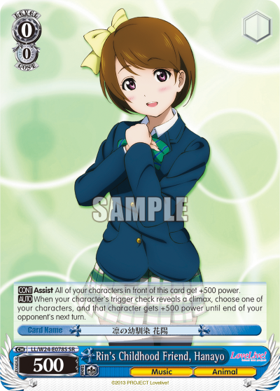 Rin's Childhood Friend, Hanayo