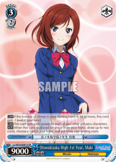 Otonokizaka High 1st Year, Maki
