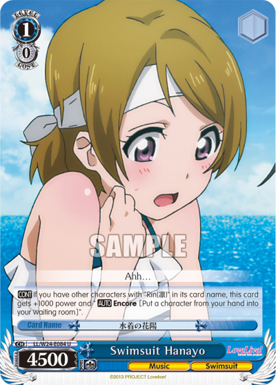 Swimsuit Hanayo