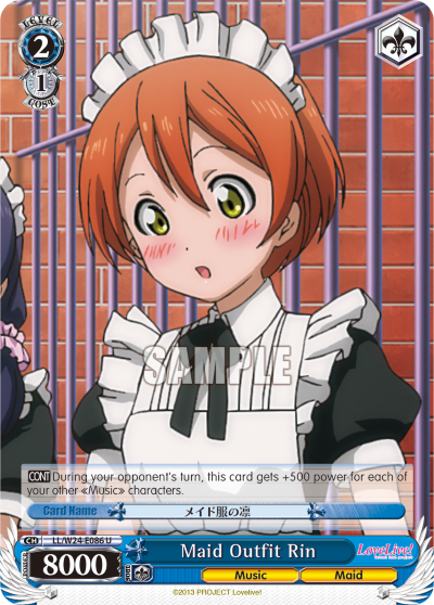 Maid Outfit Rin