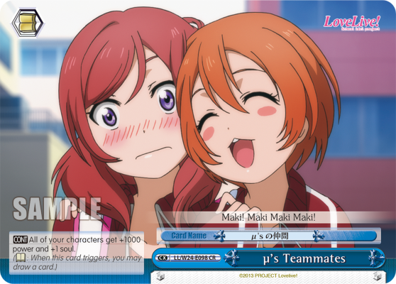 μ's Teammates