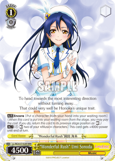 "Wonderful Rush" Umi Sonoda
