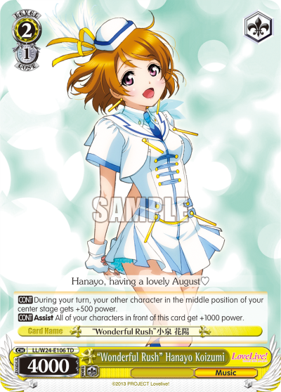 "Wonderful Rush" Hanayo Koizumi