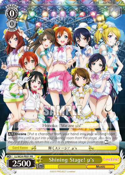 Shining Stage! μ's