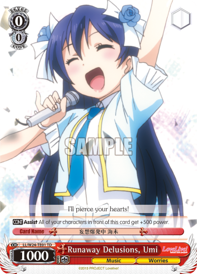 Runaway Delusions, Umi