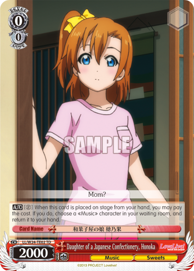Daughter of a Japanese Confectionery, Honoka