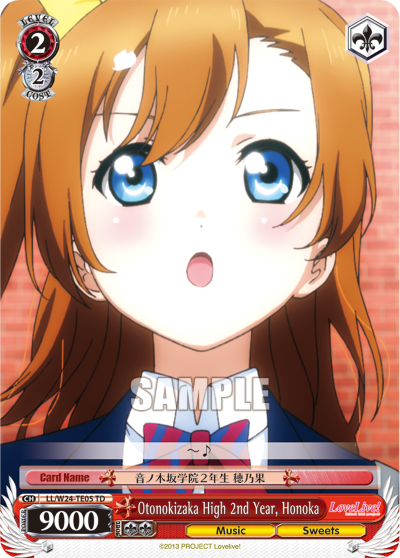 Otonokizaka High 2nd Year, Honoka