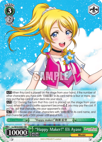 "Happy Maker!" Eli Ayase