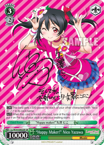 "Happy Maker!" Nico Yazawa