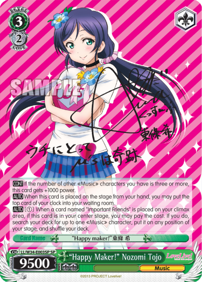 "Happy Maker!" Nozomi Tojo