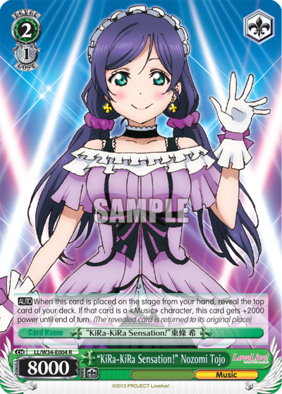 "KiRa-KiRa Sensation!" Nozomi Tojo