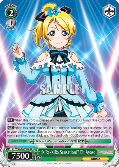 "KiRa-KiRa Sensation!" Eli Ayase