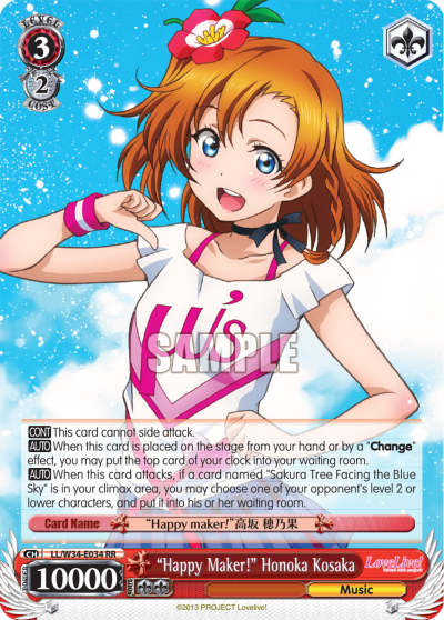 "Happy Maker!" Honoka Kosaka