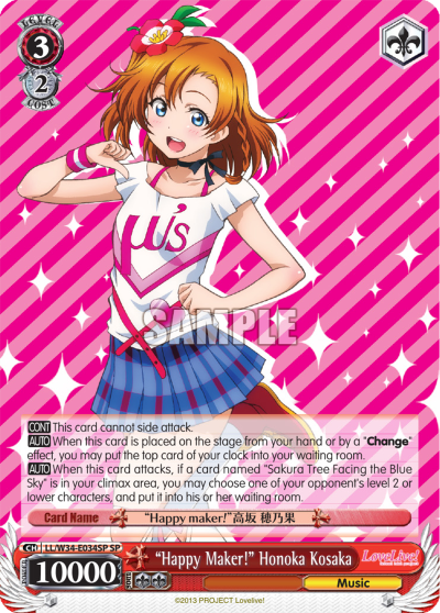 "Happy Maker!" Honoka Kosaka
