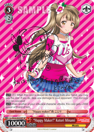 "Happy Maker!" Kotori Minami