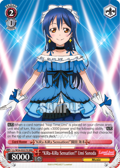 "KiRa-KiRa Sensation!" Umi Sonoda