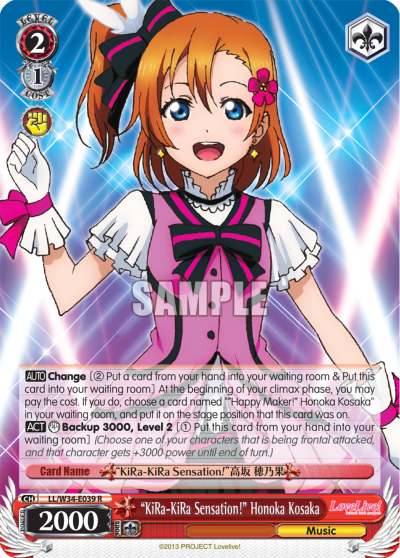 "KiRa-KiRa Sensation!" Honoka Kosaka