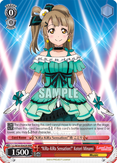 "KiRa-KiRa Sensation!" Kotori Minami