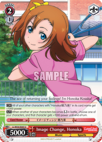 Image Change, Honoka