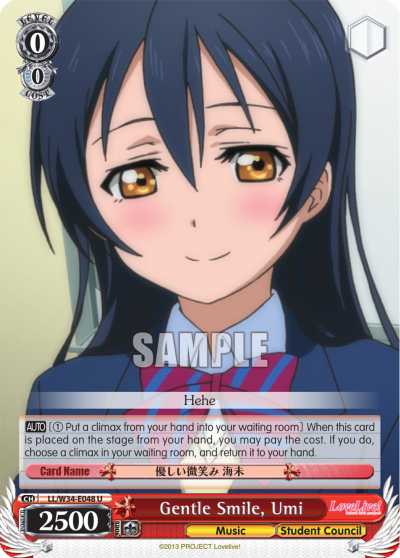 Gentle Smile, Umi