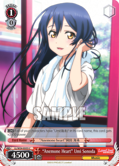 "Anemone Heart" Umi Sonada