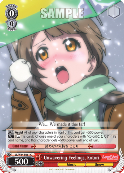 Unwavering Feelings, Kotori