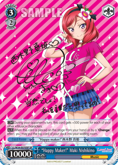 "Happy Maker!" Maki Nishikino
