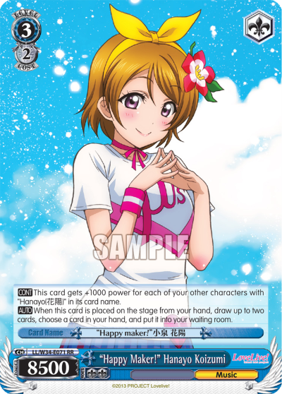 "Happy Maker!" Hanayo Koizumi