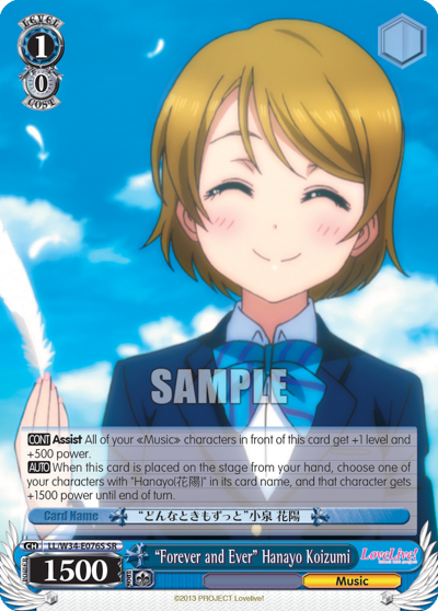 "Forever and Ever" Hanaya Koizumi
