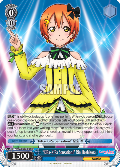 "KiRa-KiRa Sensation!" Rin Hoshizora