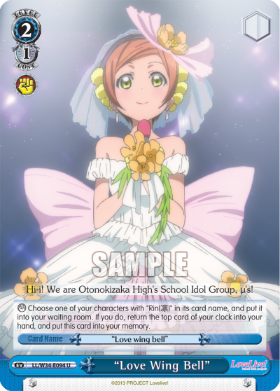 "Love Wing Bell" LL/W34-E094