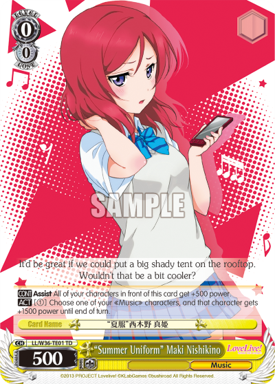"Summer Uniform" Maki Nishikino