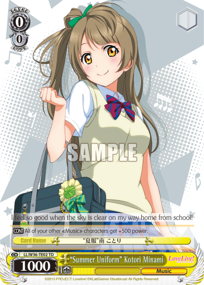"Summer Uniform" Kotori Minami