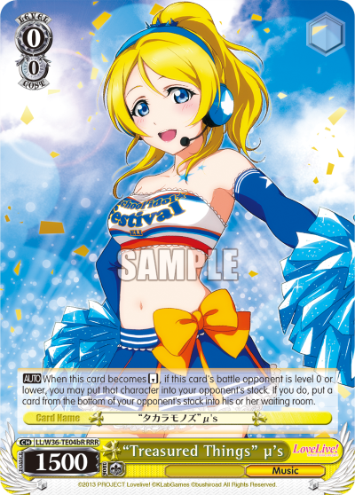 "Treasured Things" μ's