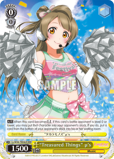 "Treasured Things" μ's