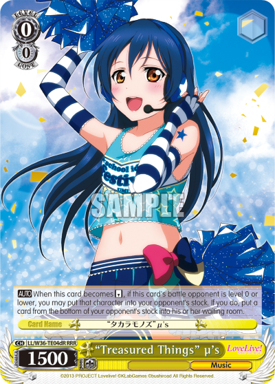 "Treasured Things" μ's