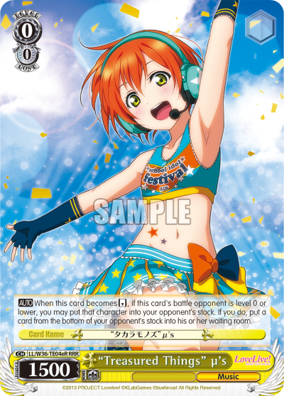 "Treasured Things" μ's