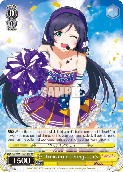 "Treasured Things" μ's